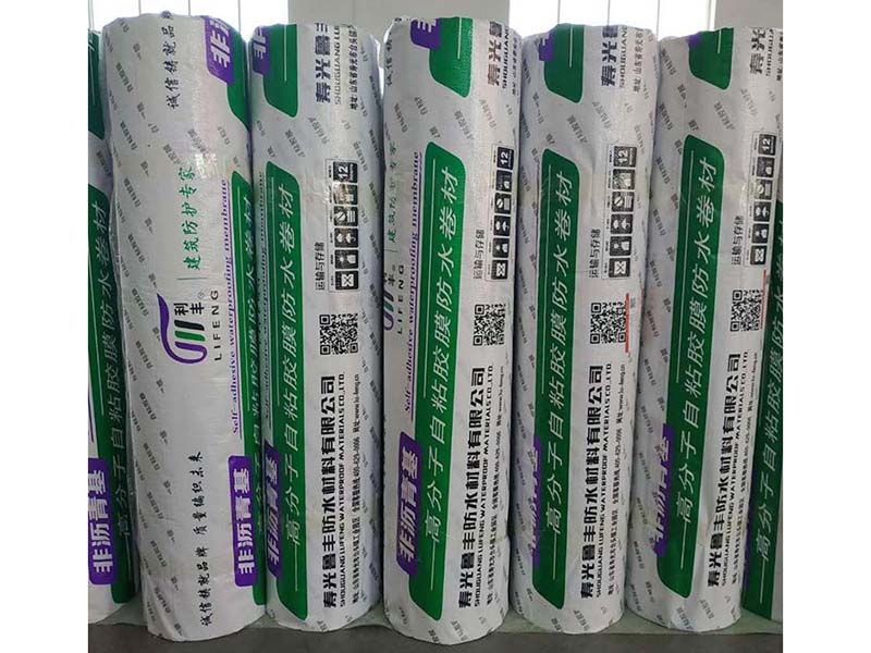 潍坊沥青防水卷材生产厂家
