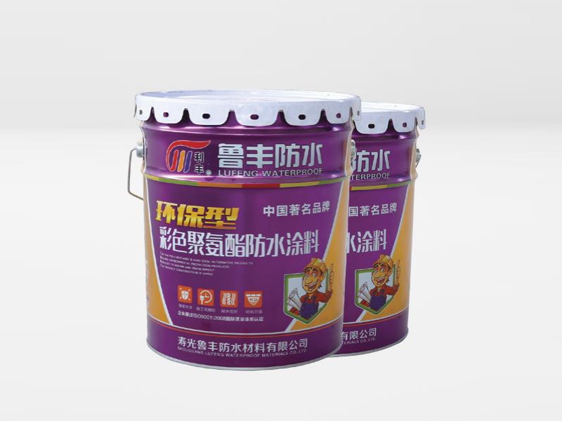 双组份聚氨酯防水涂料